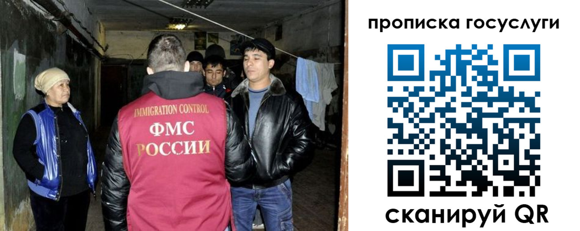 временная регистрация в квартире в Качканаре