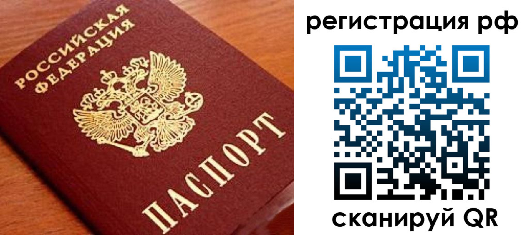 прописка для военкомата в Качканаре