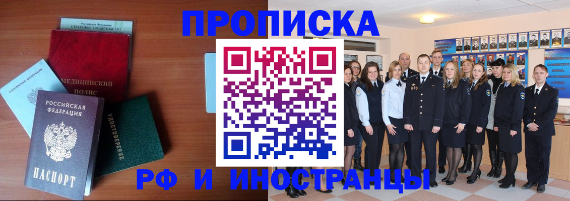 пропишу в квартире в Качканаре